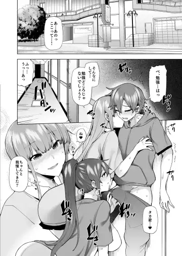 [Ayakase Chiyoko - Ayakase Riberi] お姉ちゃんの忘れ物を届けに来たハズなのに…3 Fhentai - Page 37