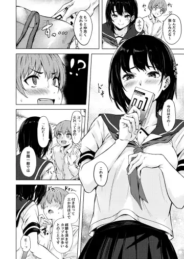 [Aramaki Echizen] Okki na Saori-chan wa Bukiyou ni Eroi Fhentai - Page 10