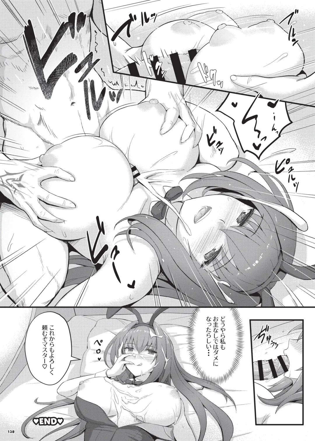 Nyuukyou Tokuiten Zuridea ~FGO Paizuri Goudou~ Fhentai - Page 130