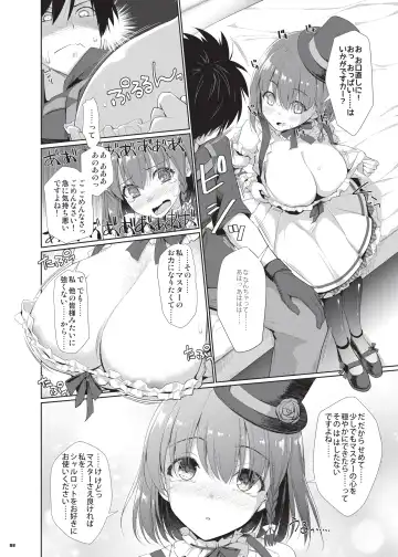 Nyuukyou Tokuiten Zuridea ~FGO Paizuri Goudou~ Fhentai.net - Page 90