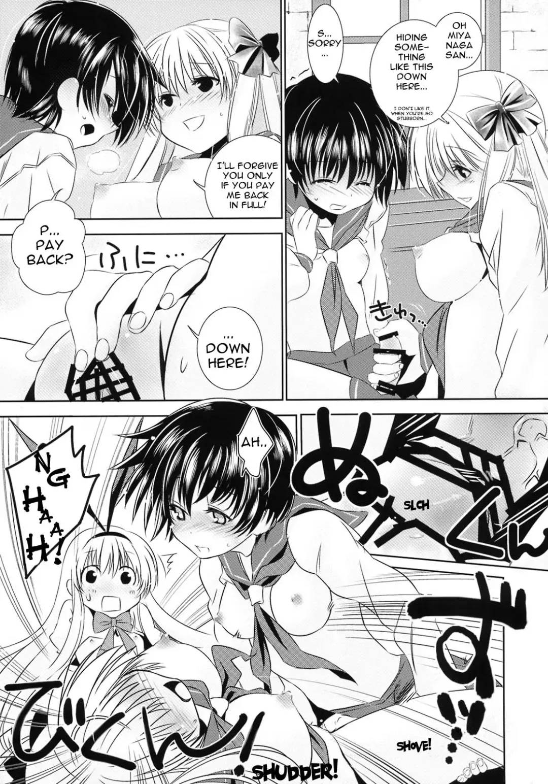 [Tsukai You] Kou -Suki- Fhentai - Page 16