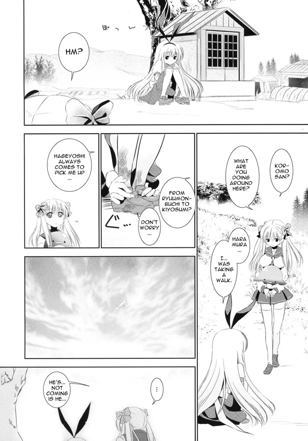 [Tsukai You] Kou -Suki- Fhentai - Page 3