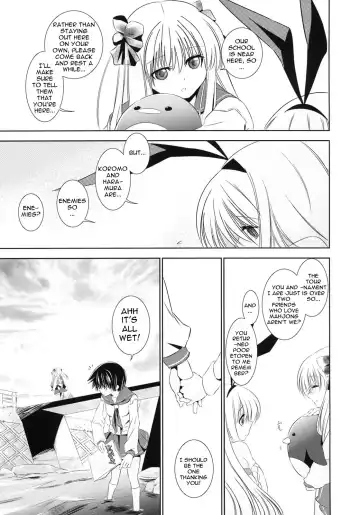 [Tsukai You] Kou -Suki- Fhentai - Page 4