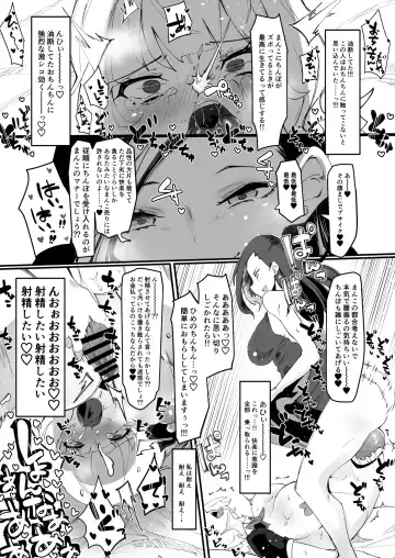 [Tsutsumori] Futanari Mahou Shoujo II H-Binzume no Ningyou Fhentai - Page 21