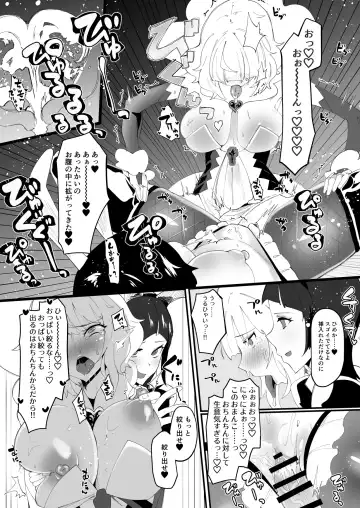 [Tsutsumori] Futanari Mahou Shoujo II H-Binzume no Ningyou Fhentai - Page 36