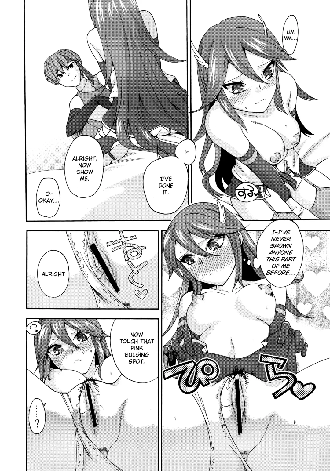 [Niwacho] sweet Virgin Lost Fhentai - Page 13