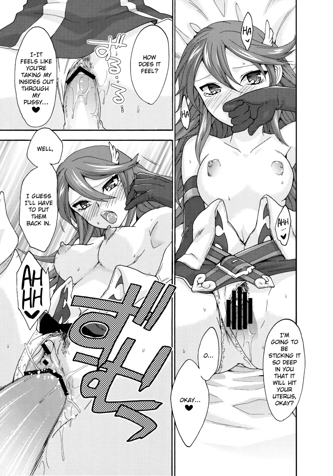 [Niwacho] sweet Virgin Lost Fhentai - Page 22