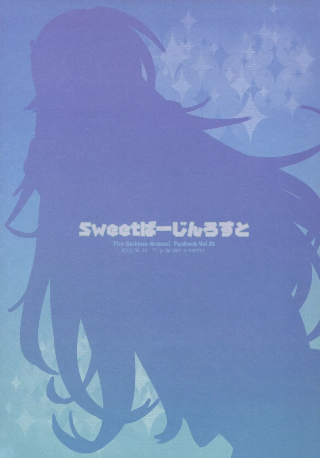 [Niwacho] sweet Virgin Lost Fhentai - Page 30