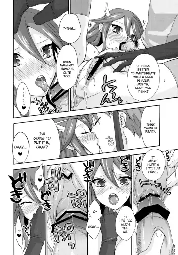 [Niwacho] sweet Virgin Lost Fhentai - Page 17