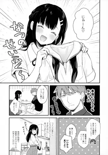 [Mashiro Shirako] Tsuyu, Natsufuku, Apart nite Fhentai - Page 6