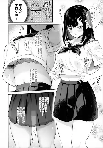 [Mashiro Shirako] Tsuyu, Natsufuku, Apart nite Fhentai - Page 7