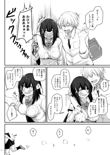 [Oriue Wato] Kouhai Fuukiiin ni Yoru Furyou Senpai no Otoshikata Fhentai - Page 15