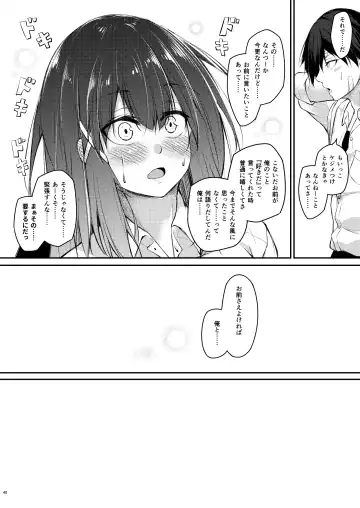 [Oriue Wato] Kouhai Fuukiiin ni Yoru Furyou Senpai no Otoshikata Fhentai - Page 47