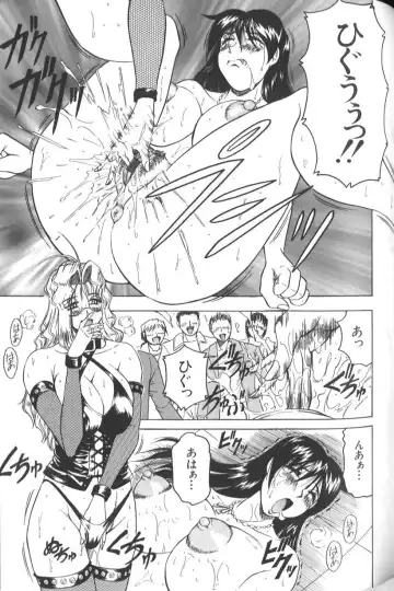 [Jamming] Megami Tantei ~Vinus File~ Fhentai - Page 145