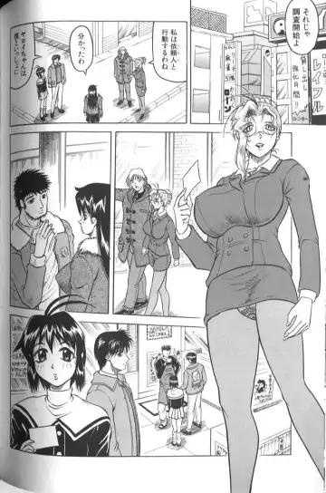 [Jamming] Megami Tantei ~Vinus File~ Fhentai - Page 96