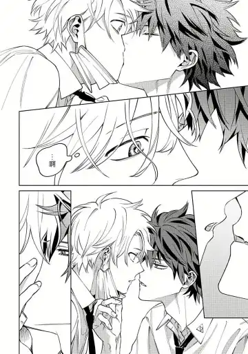 [Himoda Q] Hoezura ni Kamitsuku Kiss | 噬于泣颜之吻 Ch. 1-3 Fhentai - Page 75