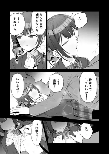 [Yoikorogashi] Rinze ga Producer no Koto o Omotte Onanie Shichau Hon Fhentai.net - Page 4