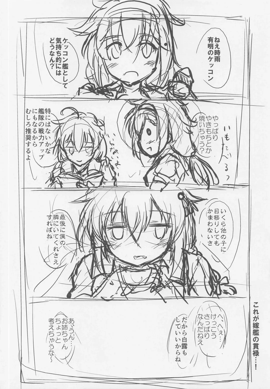 [Kotowari] Namidame ga Kawaii Kakure Kyonyuu no Uchi no Hishokan Fhentai - Page 15