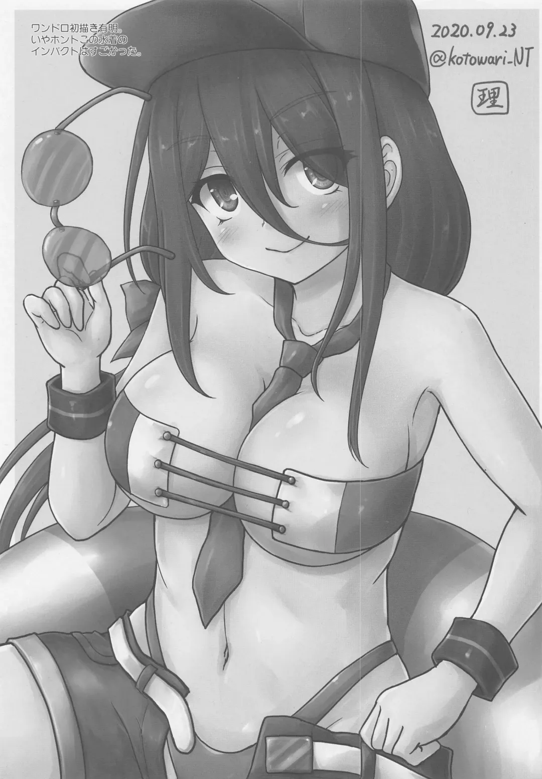 [Kotowari] Namidame ga Kawaii Kakure Kyonyuu no Uchi no Hishokan Fhentai - Page 16