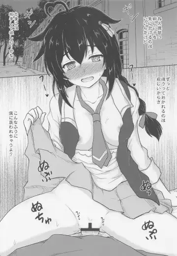 [Kotowari] Namidame ga Kawaii Kakure Kyonyuu no Uchi no Hishokan Fhentai - Page 19