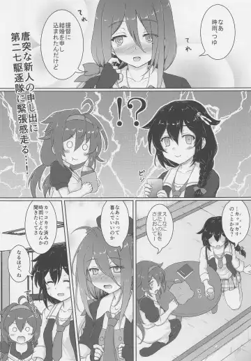 [Kotowari] Namidame ga Kawaii Kakure Kyonyuu no Uchi no Hishokan Fhentai - Page 4