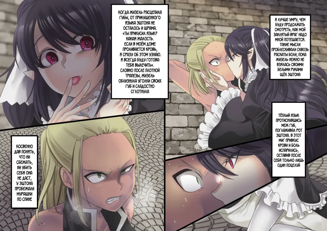 [Kouji] Bishoujo Vampire ni Bonyuu Drink Bar ni Sareru Hanashi Fhentai.net - Page 15