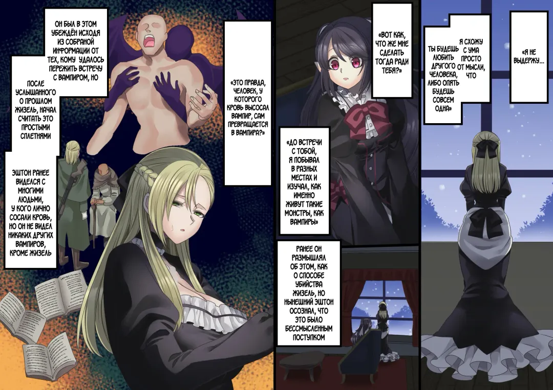 [Kouji] Bishoujo Vampire ni Bonyuu Drink Bar ni Sareru Hanashi Fhentai.net - Page 190