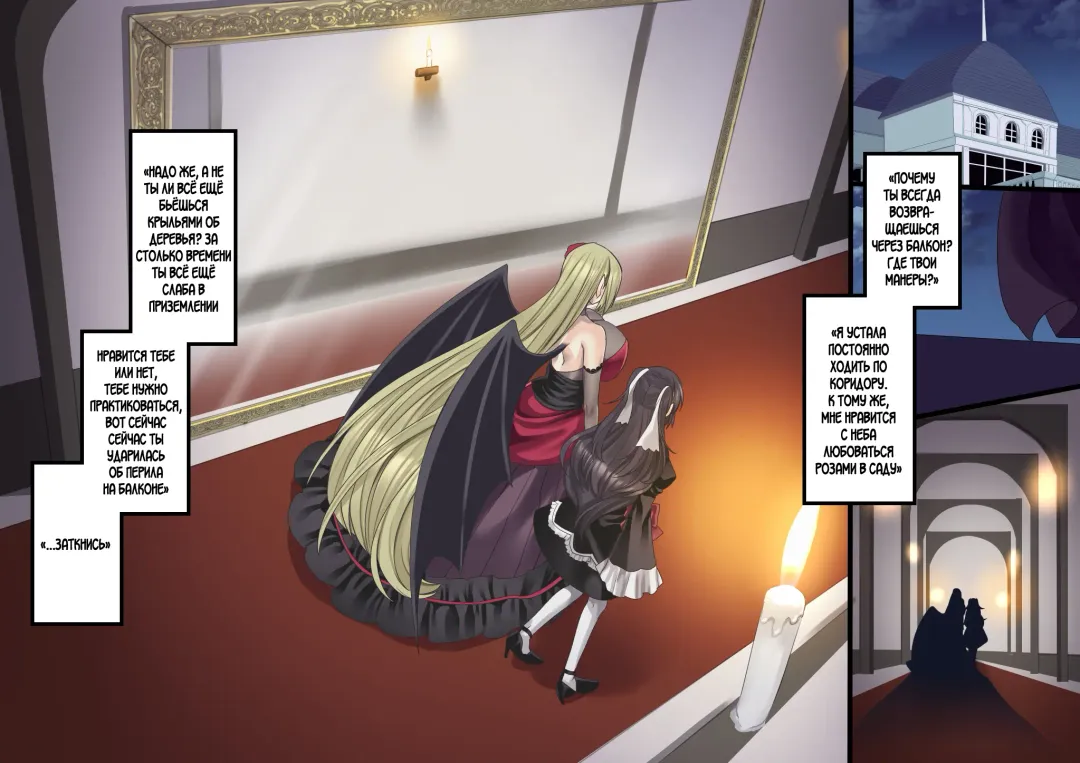 [Kouji] Bishoujo Vampire ni Bonyuu Drink Bar ni Sareru Hanashi Fhentai.net - Page 213