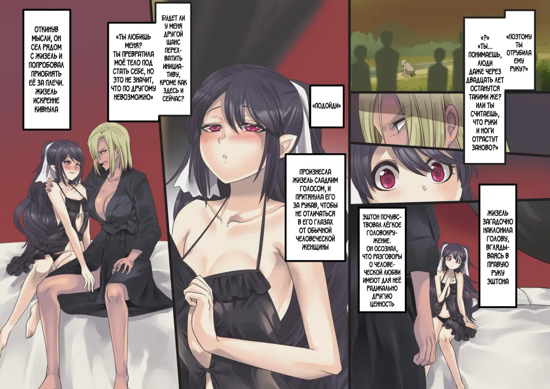 [Kouji] Bishoujo Vampire ni Bonyuu Drink Bar ni Sareru Hanashi Fhentai.net - Page 22