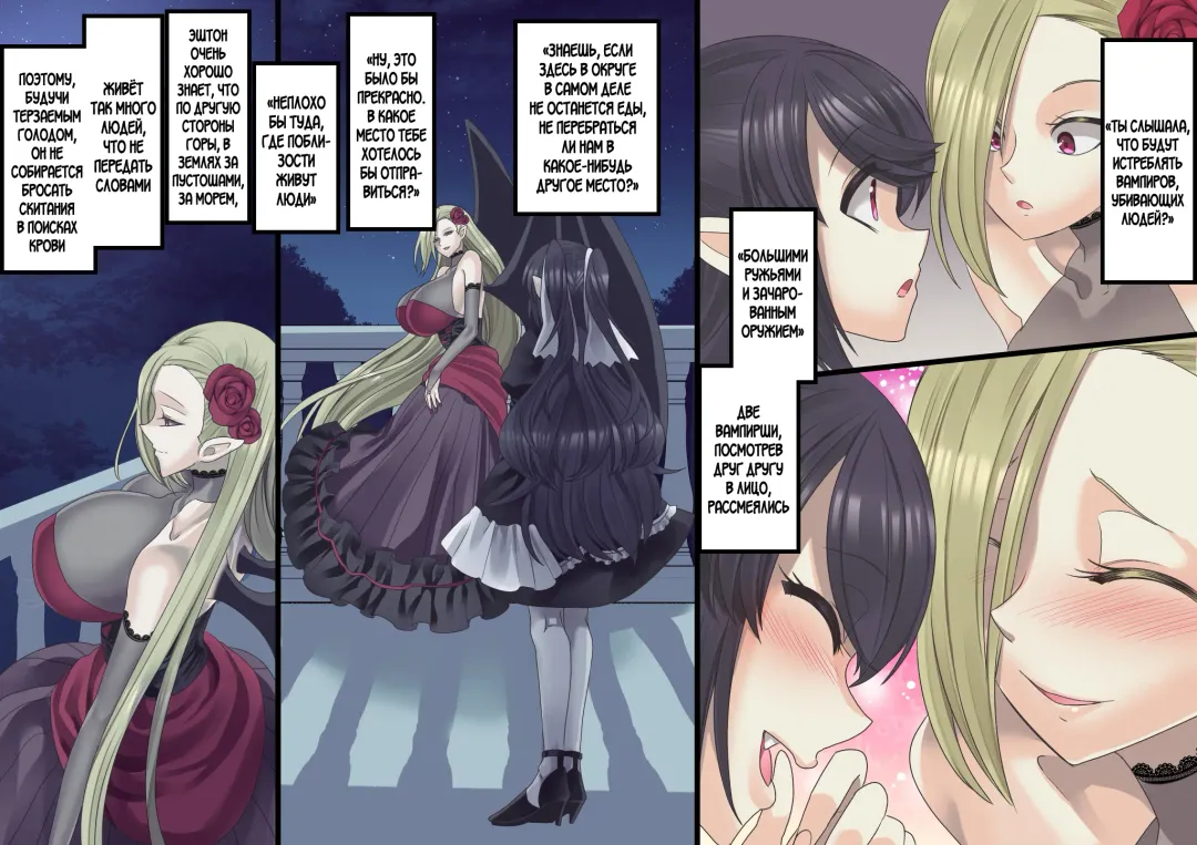 [Kouji] Bishoujo Vampire ni Bonyuu Drink Bar ni Sareru Hanashi Fhentai.net - Page 221