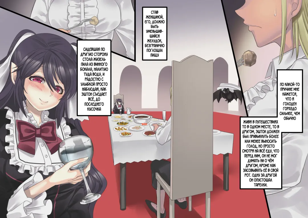 [Kouji] Bishoujo Vampire ni Bonyuu Drink Bar ni Sareru Hanashi Fhentai.net - Page 30