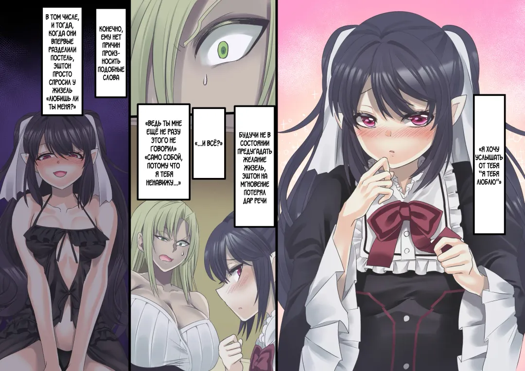 [Kouji] Bishoujo Vampire ni Bonyuu Drink Bar ni Sareru Hanashi Fhentai.net - Page 72