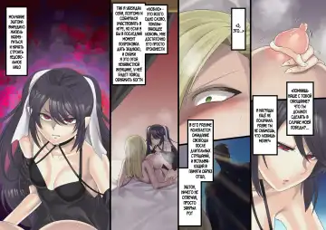 [Kouji] Bishoujo Vampire ni Bonyuu Drink Bar ni Sareru Hanashi Fhentai.net - Page 111