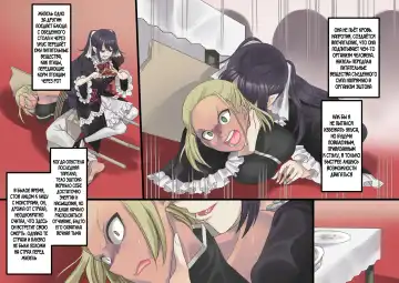 [Kouji] Bishoujo Vampire ni Bonyuu Drink Bar ni Sareru Hanashi Fhentai.net - Page 17