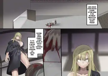 [Kouji] Bishoujo Vampire ni Bonyuu Drink Bar ni Sareru Hanashi Fhentai.net - Page 181