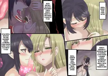 [Kouji] Bishoujo Vampire ni Bonyuu Drink Bar ni Sareru Hanashi Fhentai.net - Page 199