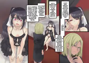 [Kouji] Bishoujo Vampire ni Bonyuu Drink Bar ni Sareru Hanashi Fhentai.net - Page 21