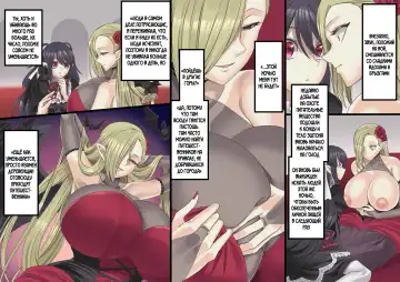 [Kouji] Bishoujo Vampire ni Bonyuu Drink Bar ni Sareru Hanashi Fhentai.net - Page 220