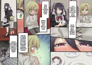 [Kouji] Bishoujo Vampire ni Bonyuu Drink Bar ni Sareru Hanashi Fhentai.net - Page 242