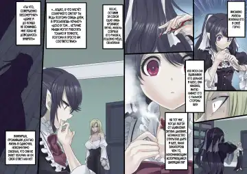 [Kouji] Bishoujo Vampire ni Bonyuu Drink Bar ni Sareru Hanashi Fhentai.net - Page 69