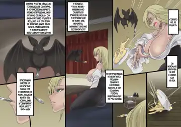 [Kouji] Bishoujo Vampire ni Bonyuu Drink Bar ni Sareru Hanashi Fhentai.net - Page 88