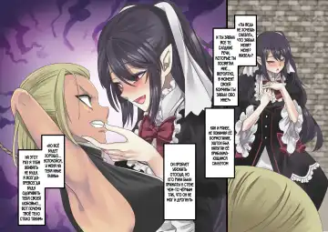 [Kouji] Bishoujo Vampire ni Bonyuu Drink Bar ni Sareru Hanashi Fhentai.net - Page 9