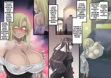 [Kouji] Bishoujo Vampire ni Bonyuu Drink Bar ni Sareru Hanashi Fhentai.net - Page 90