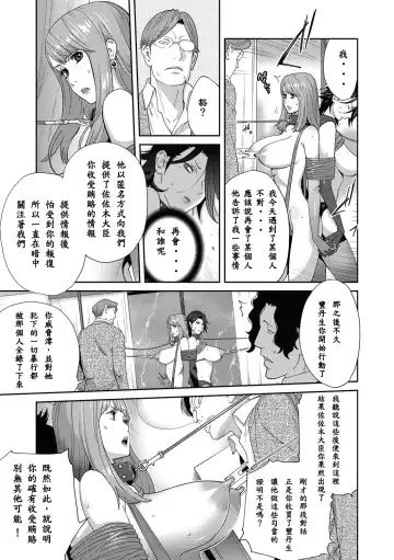 [Kotoyoshi Yumisuke] Nyuugyaku no Rudbeckia ~Saishuugyaku~ Fhentai.net - Page 6