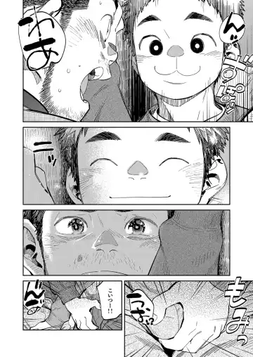 [Shigemaru Shigeru] Gekkan Shounen Zoom 2020-12 Fhentai.net - Page 8