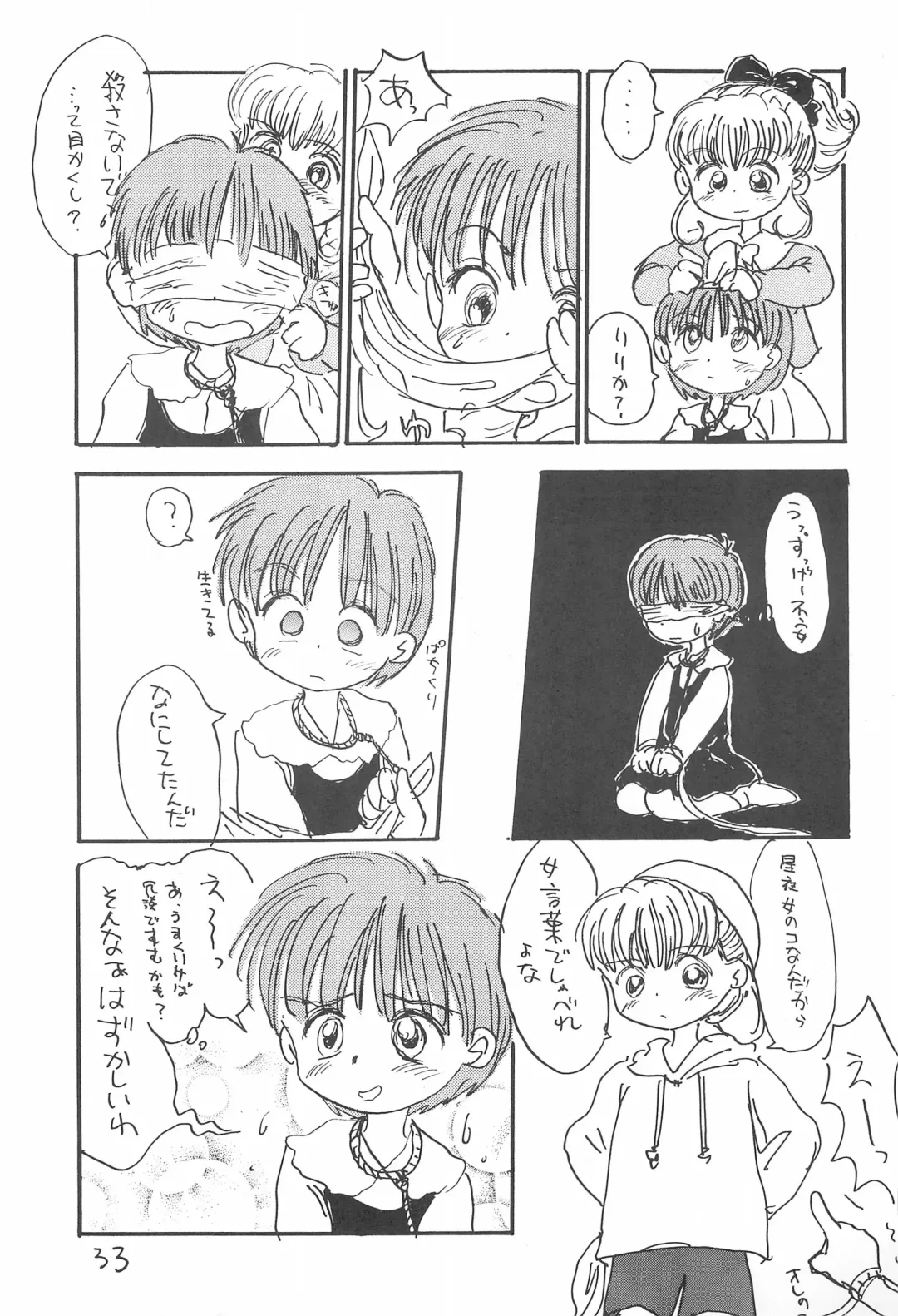 [Sanzui] Kinyoubi R Fhentai - Page 33