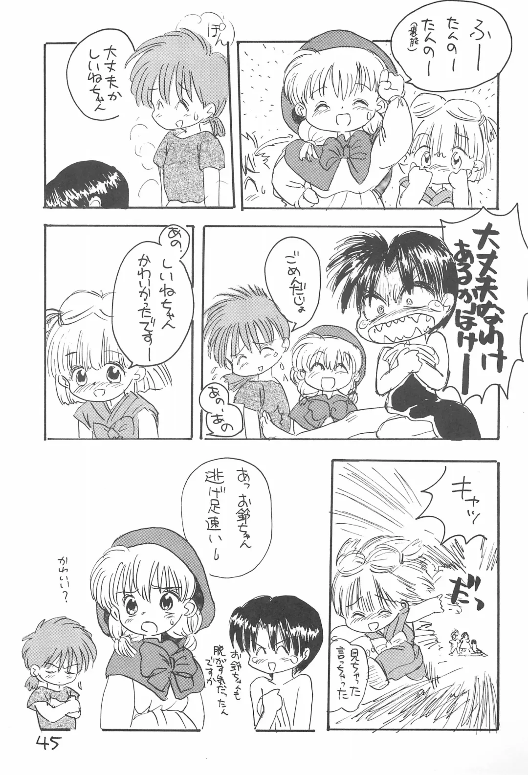 [Sanzui] Kinyoubi R Fhentai - Page 45