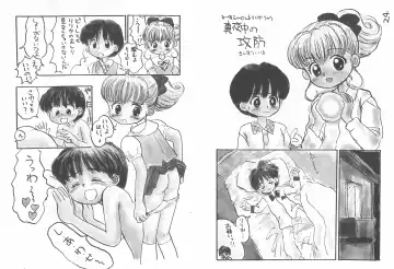 [Sanzui] Kinyoubi R Fhentai - Page 24