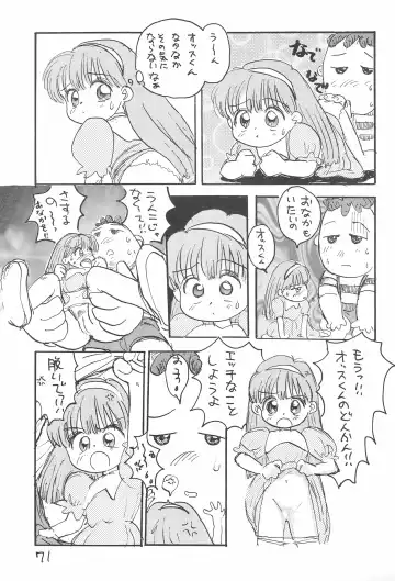 [Sanzui] Kinyoubi R Fhentai - Page 71