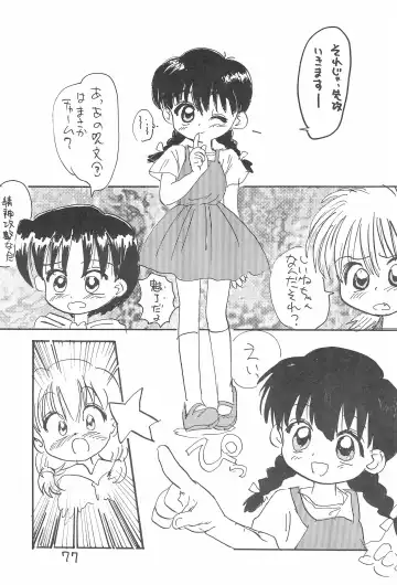 [Sanzui] Kinyoubi R Fhentai - Page 77